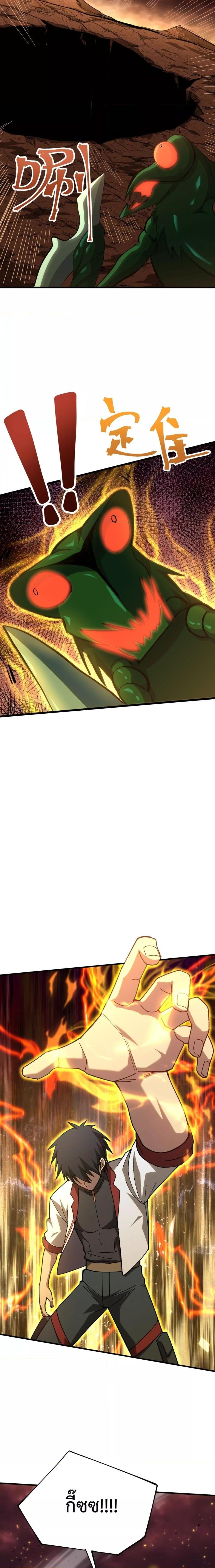 Logging 10,000 Years into the Future Chap 123 - Next Chap 124