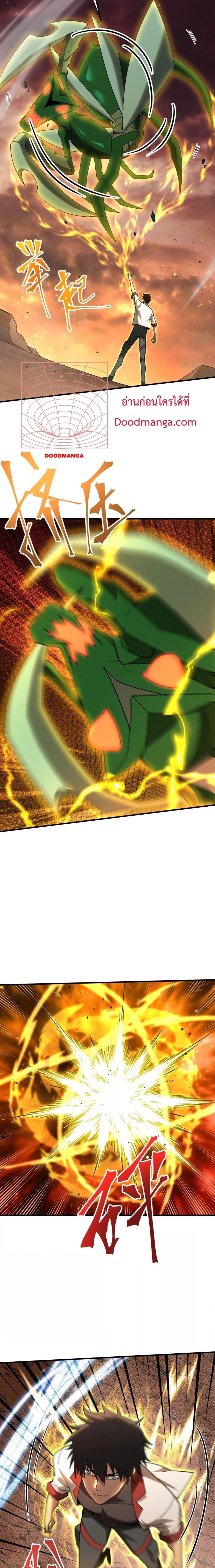 Logging 10,000 Years into the Future Chap 123 - Next Chap 124