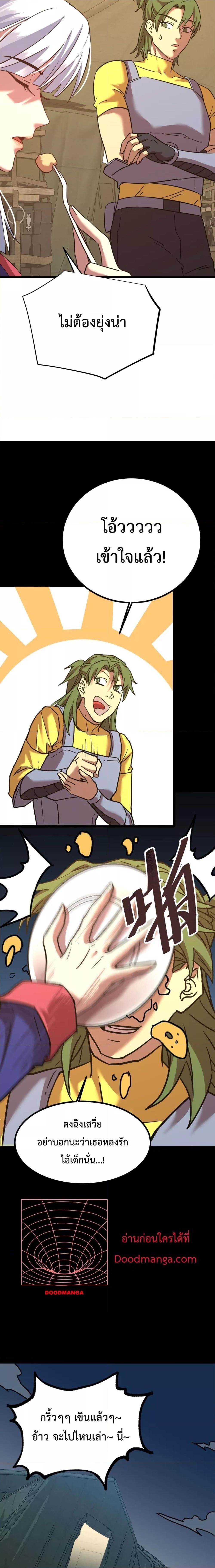 Logging 10,000 Years into the Future Chap 123 - Next Chap 124