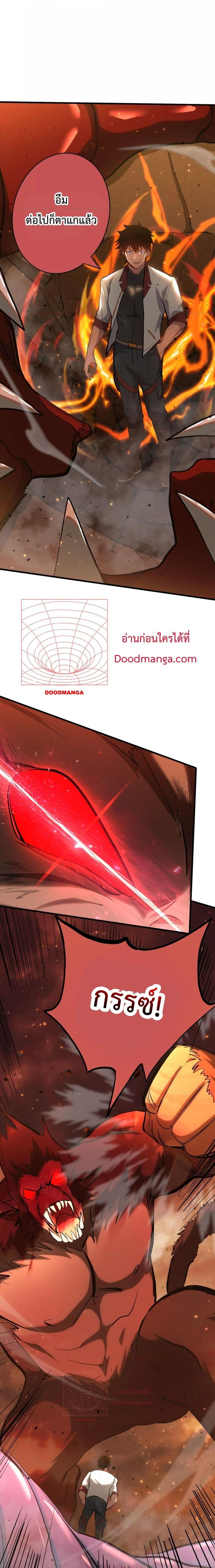 Logging 10,000 Years into the Future Chap 123 - Next Chap 124