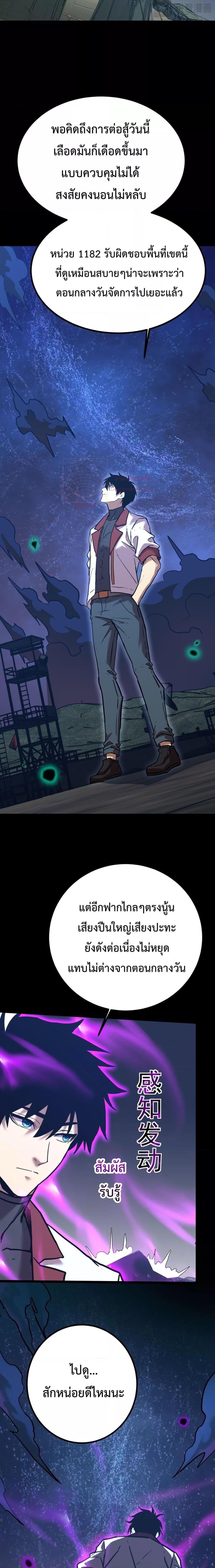 Logging 10,000 Years into the Future Chap 123 - Next Chap 124