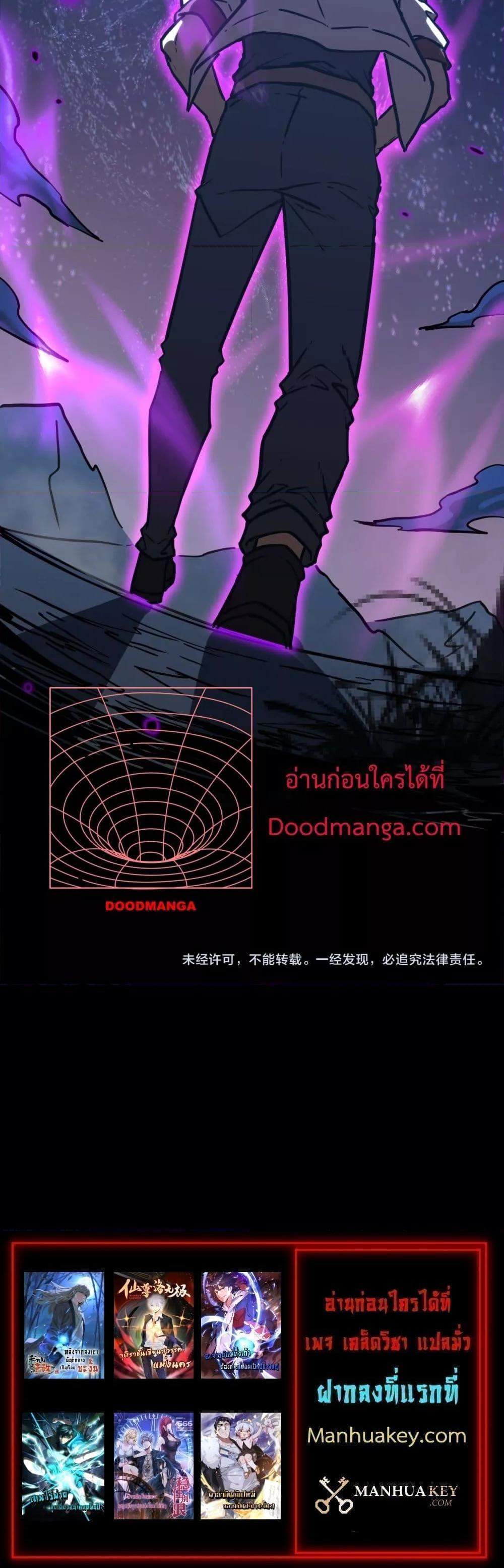 Logging 10,000 Years into the Future Chap 123 - Next Chap 124