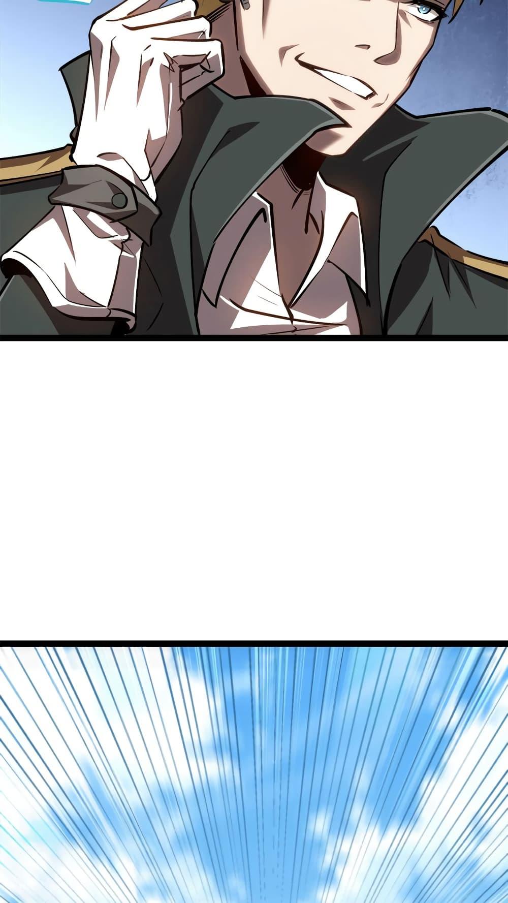 Seed of the Abyss Chap 21 - Next Chap 22