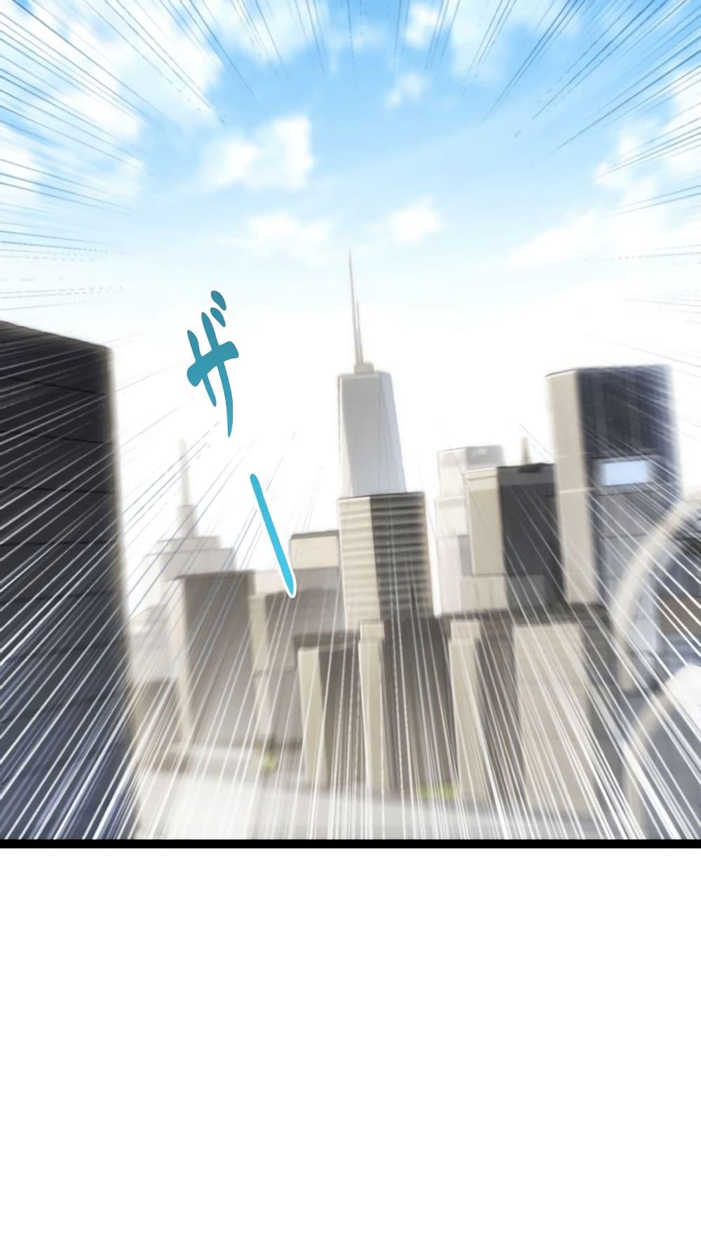 Seed of the Abyss Chap 21 - Next Chap 22