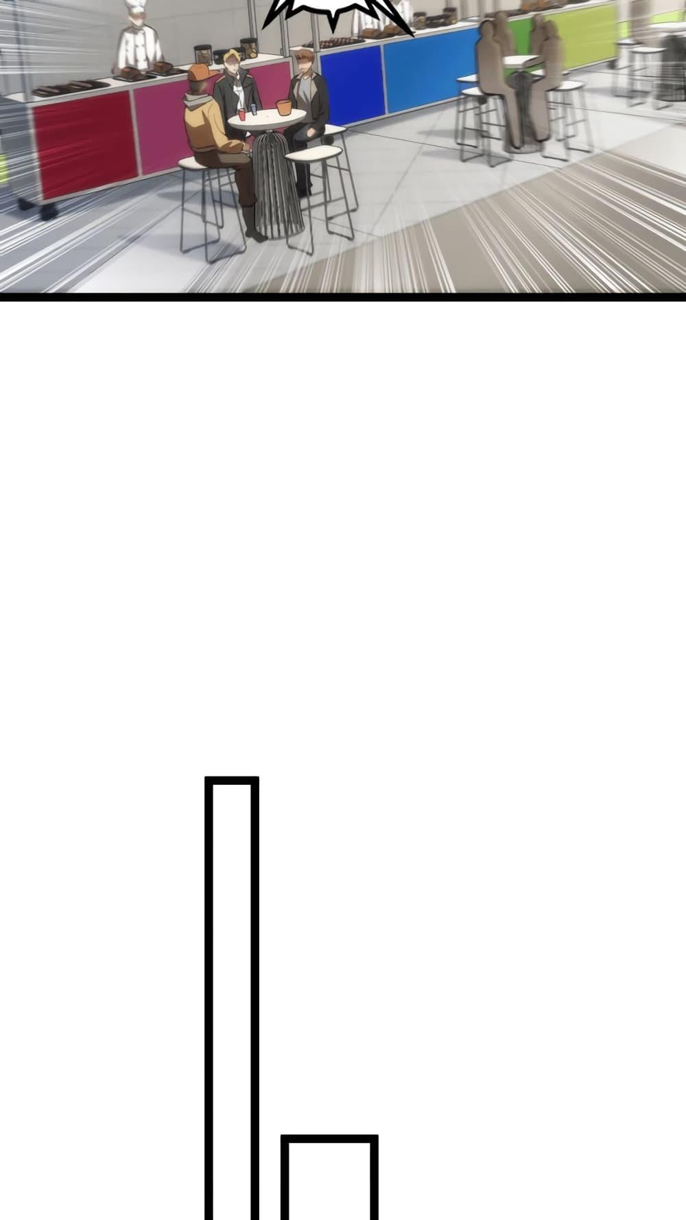 Seed of the Abyss Chap 21 - Next Chap 22