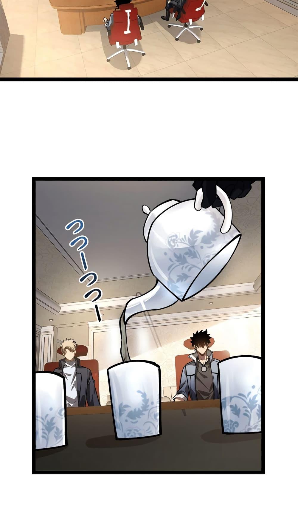 Seed of the Abyss Chap 21 - Next Chap 22