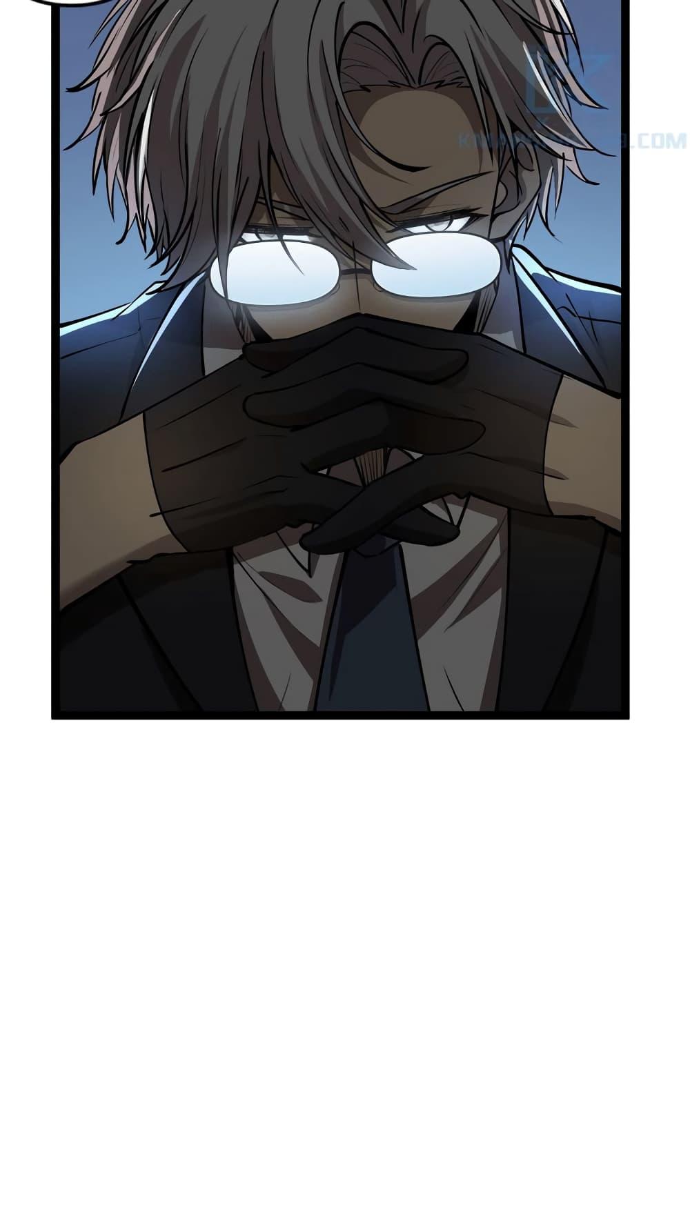 Seed of the Abyss Chap 21 - Next Chap 22