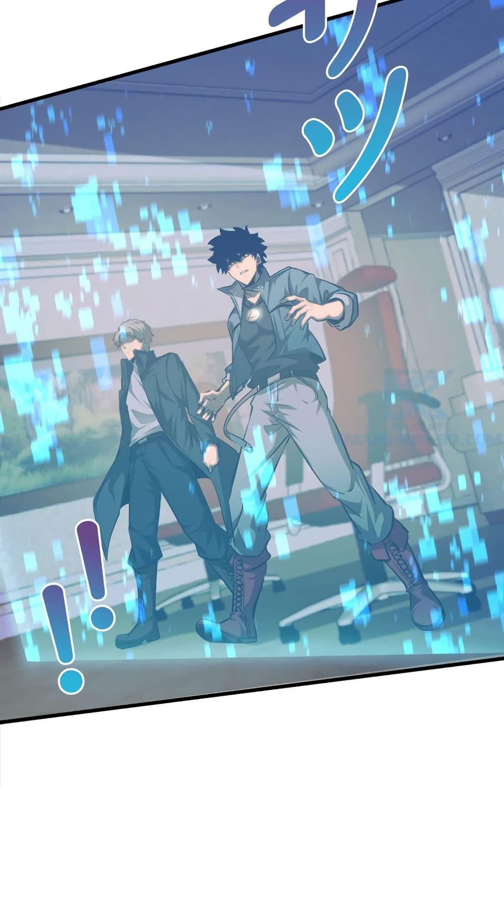 Seed of the Abyss Chap 21 - Next Chap 22