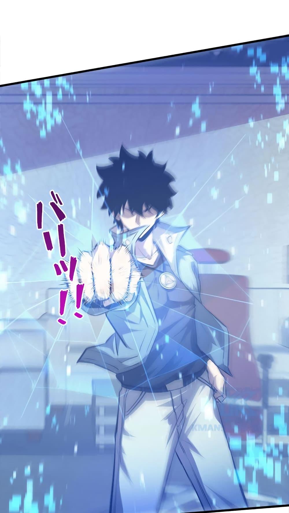 Seed of the Abyss Chap 21 - Next Chap 22