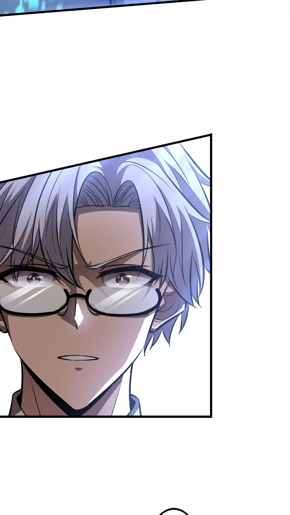 Seed of the Abyss Chap 21 - Next Chap 22