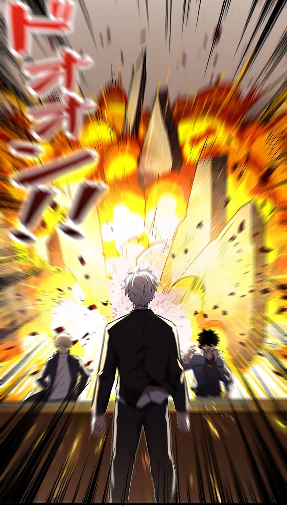 Seed of the Abyss Chap 21 - Next Chap 22