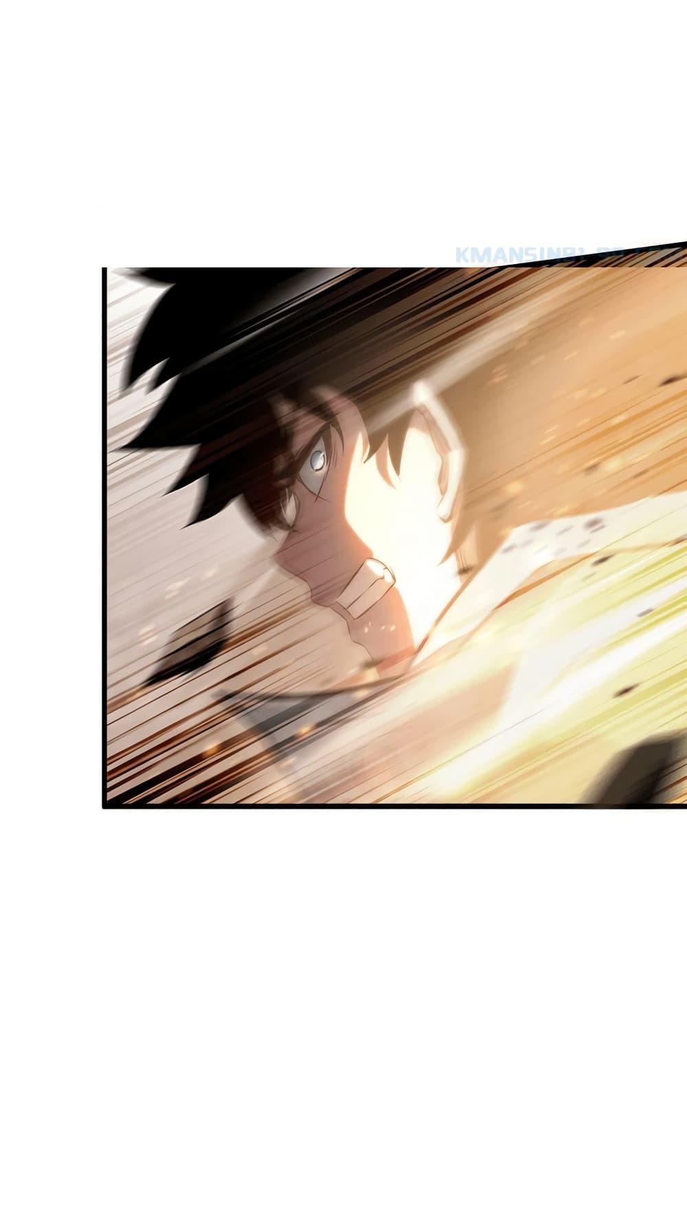 Seed of the Abyss Chap 21 - Next Chap 22