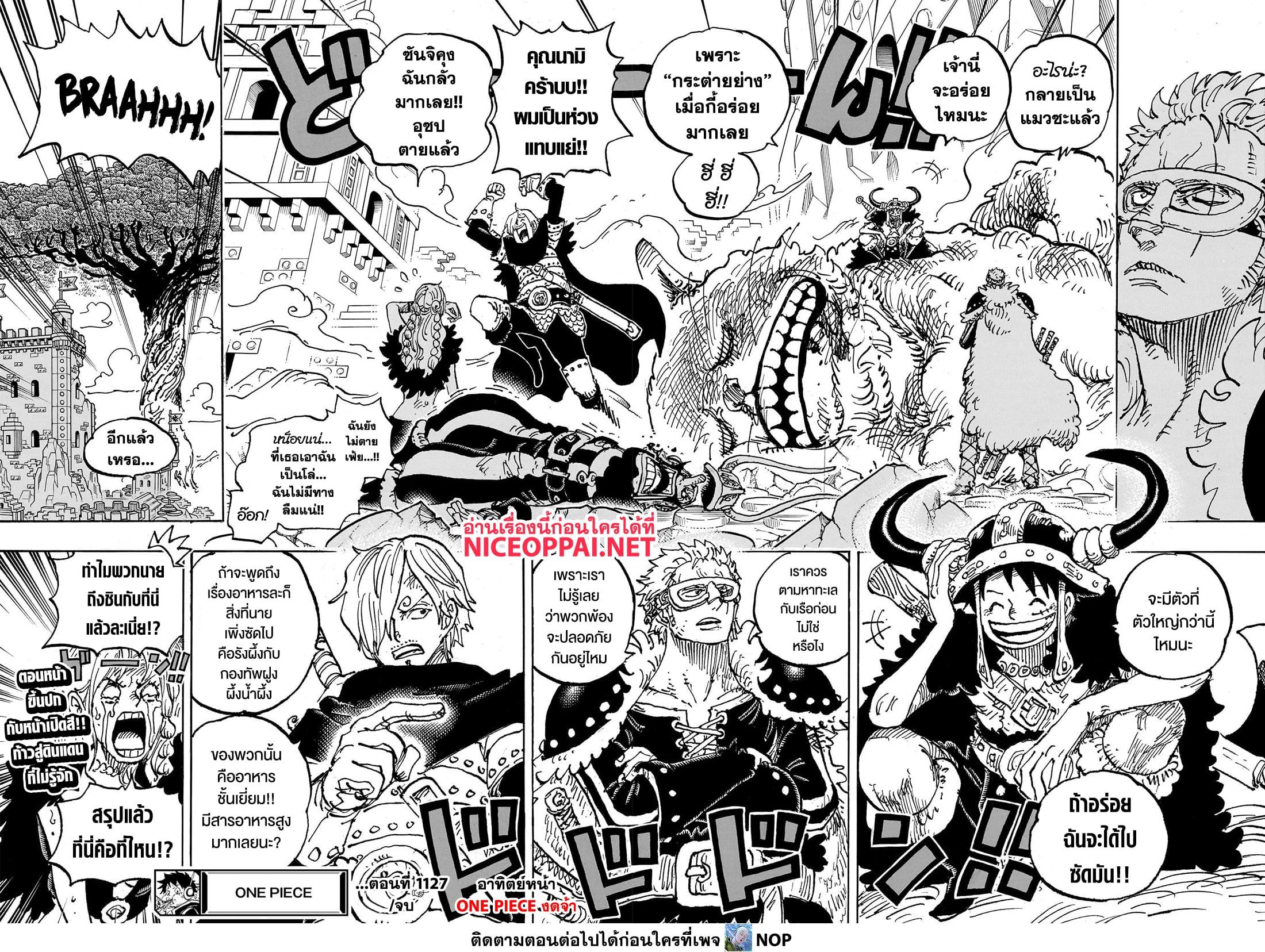 วันพีซ Chap 1127 - Next Chap 1128