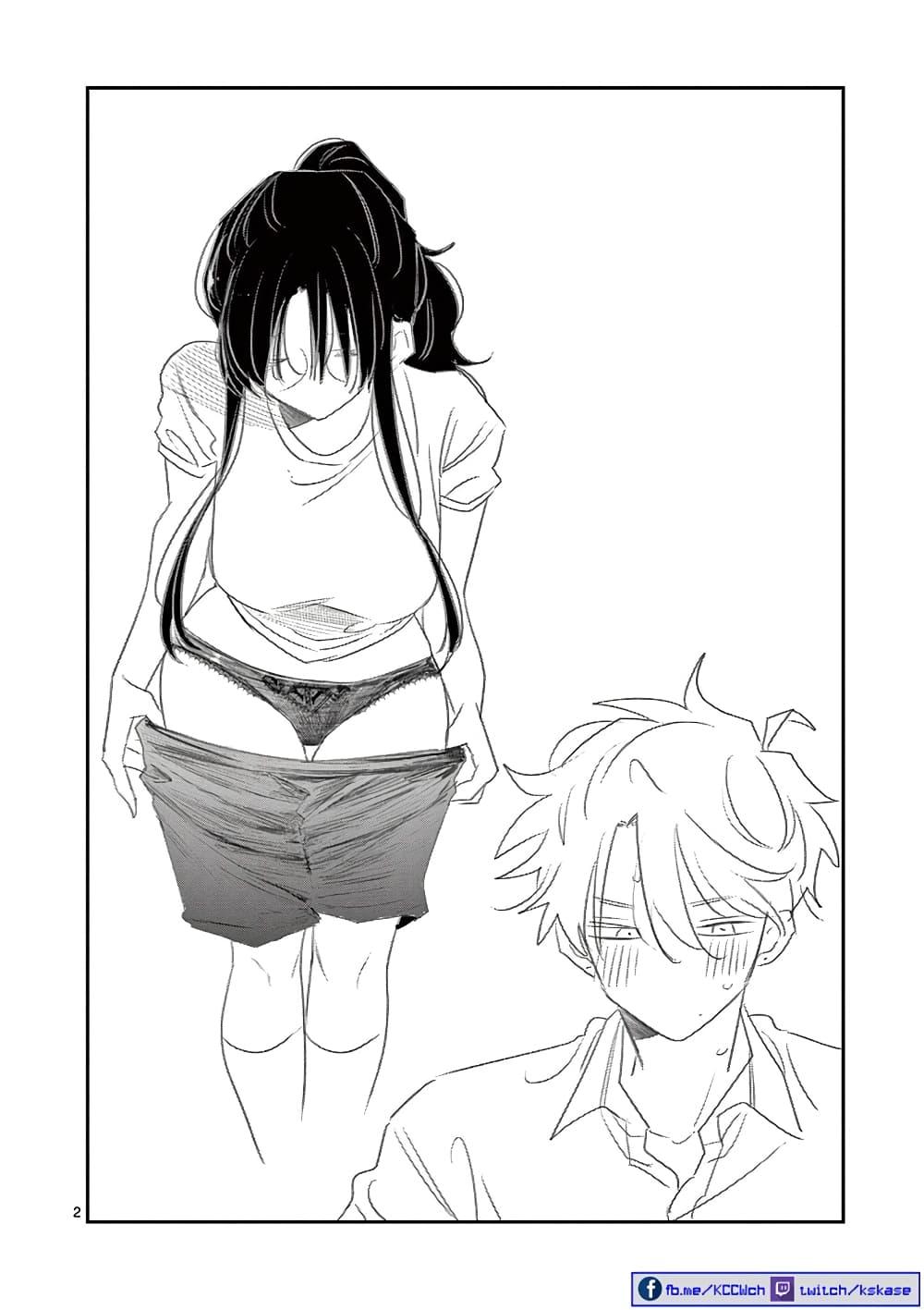 Tonari no Seki no Yatsu ga Souiu Me de Mite Kuru Chap 24.5 - Next Chap 25.5