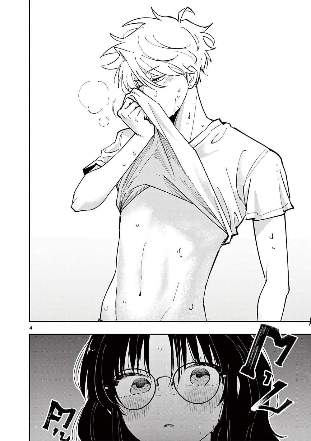 Tonari no Seki no Yatsu ga Souiu Me de Mite Kuru Chap 24.5 - Next Chap 25.5