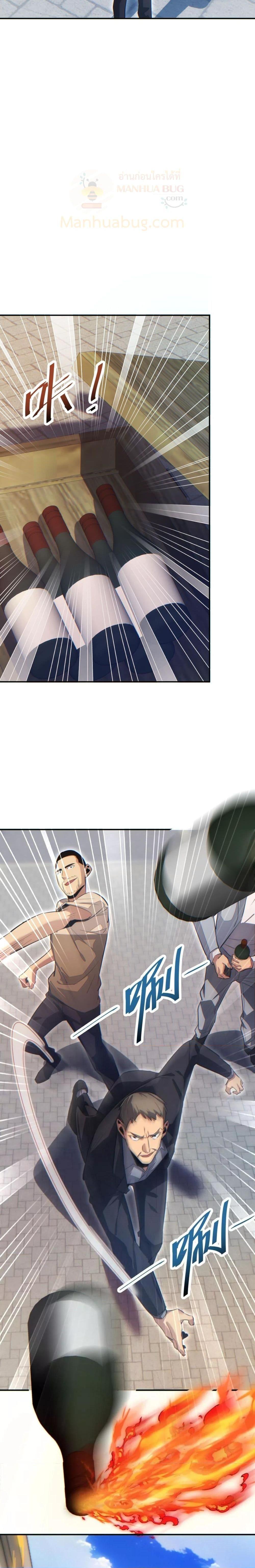 Rebirth in the end times: I reached the top by opening boxes Chap 11 - Next Chap 12