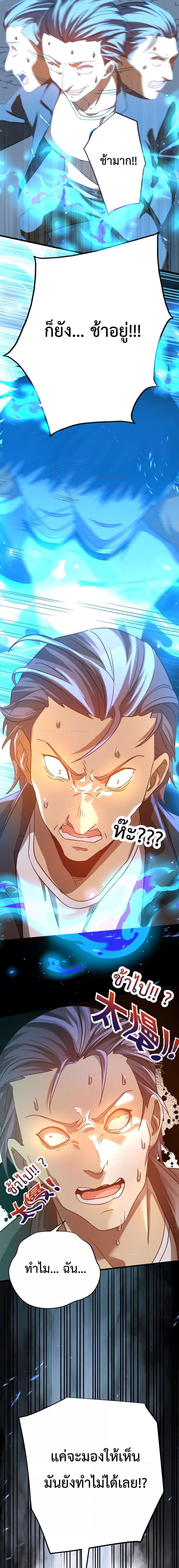 Logging 10,000 Years into the Future Chap 112 - Next Chap 113