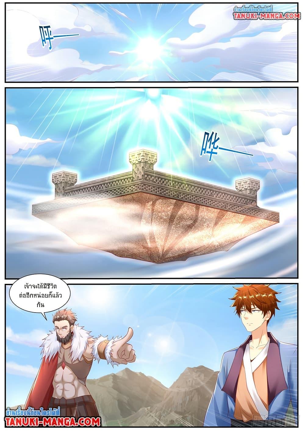 Rebirth Of the Urban Immortal Cultivator Chap 955 - Next Chap 956