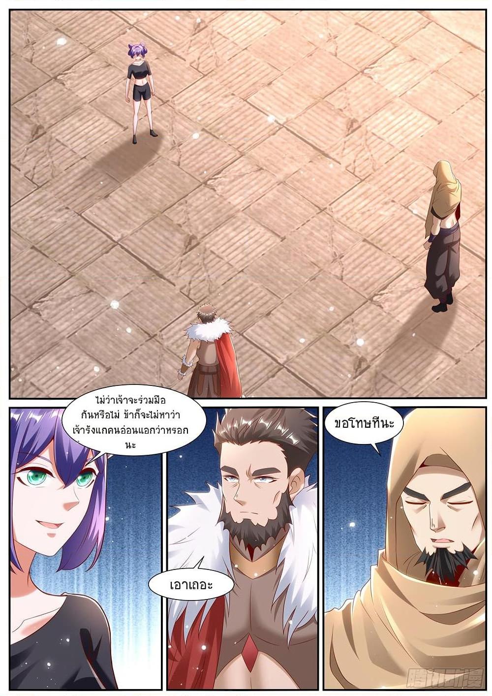 Rebirth Of the Urban Immortal Cultivator Chap 955 - Next Chap 956