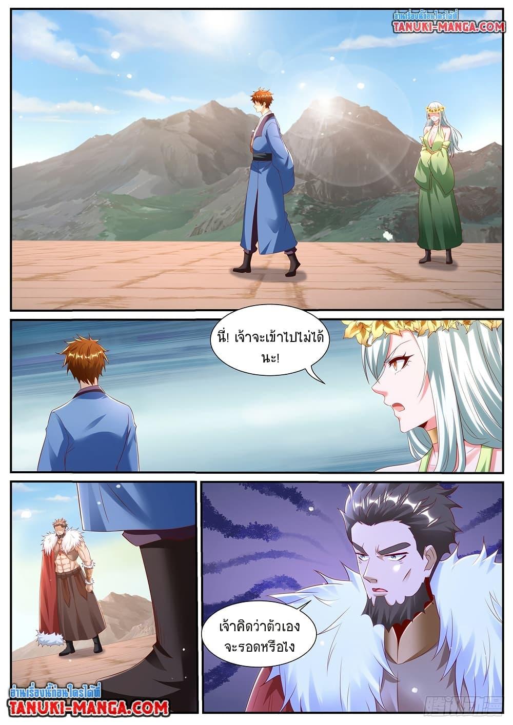 Rebirth Of the Urban Immortal Cultivator Chap 955 - Next Chap 956