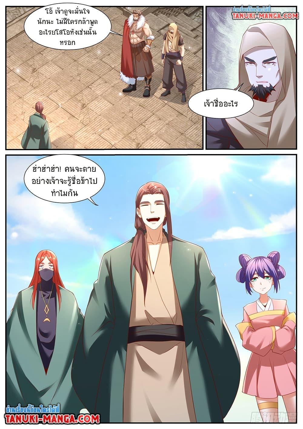 Rebirth Of the Urban Immortal Cultivator Chap 955 - Next Chap 956