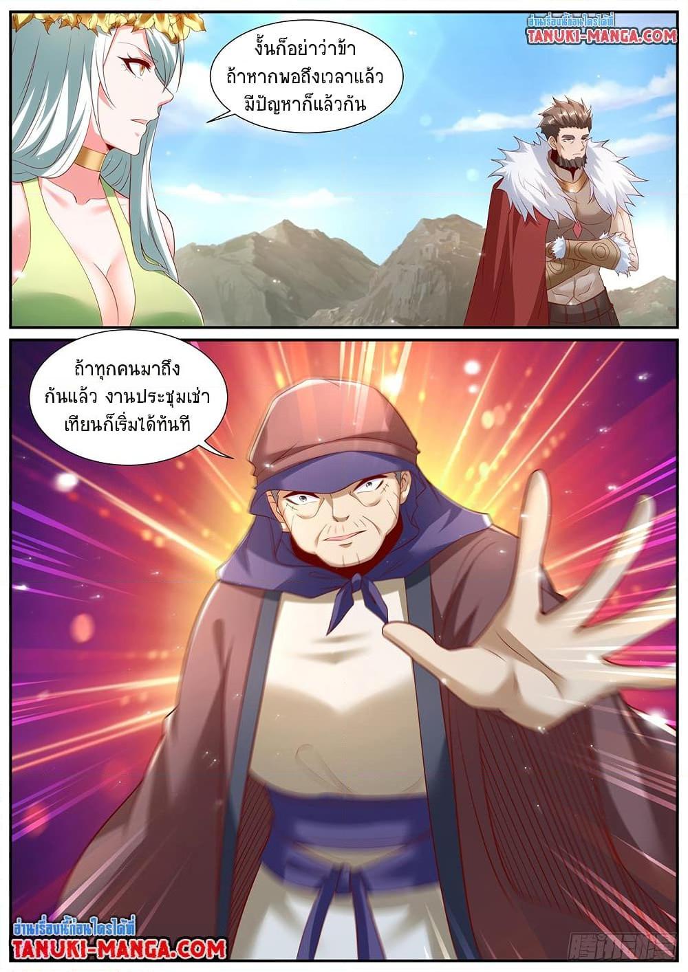 Rebirth Of the Urban Immortal Cultivator Chap 955 - Next Chap 956