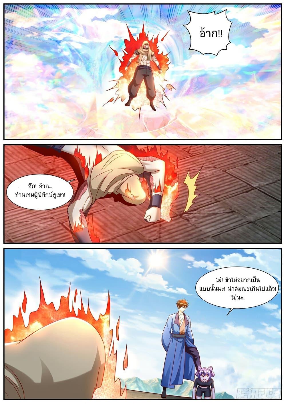Rebirth Of the Urban Immortal Cultivator Chap 957 - Next Chap 958