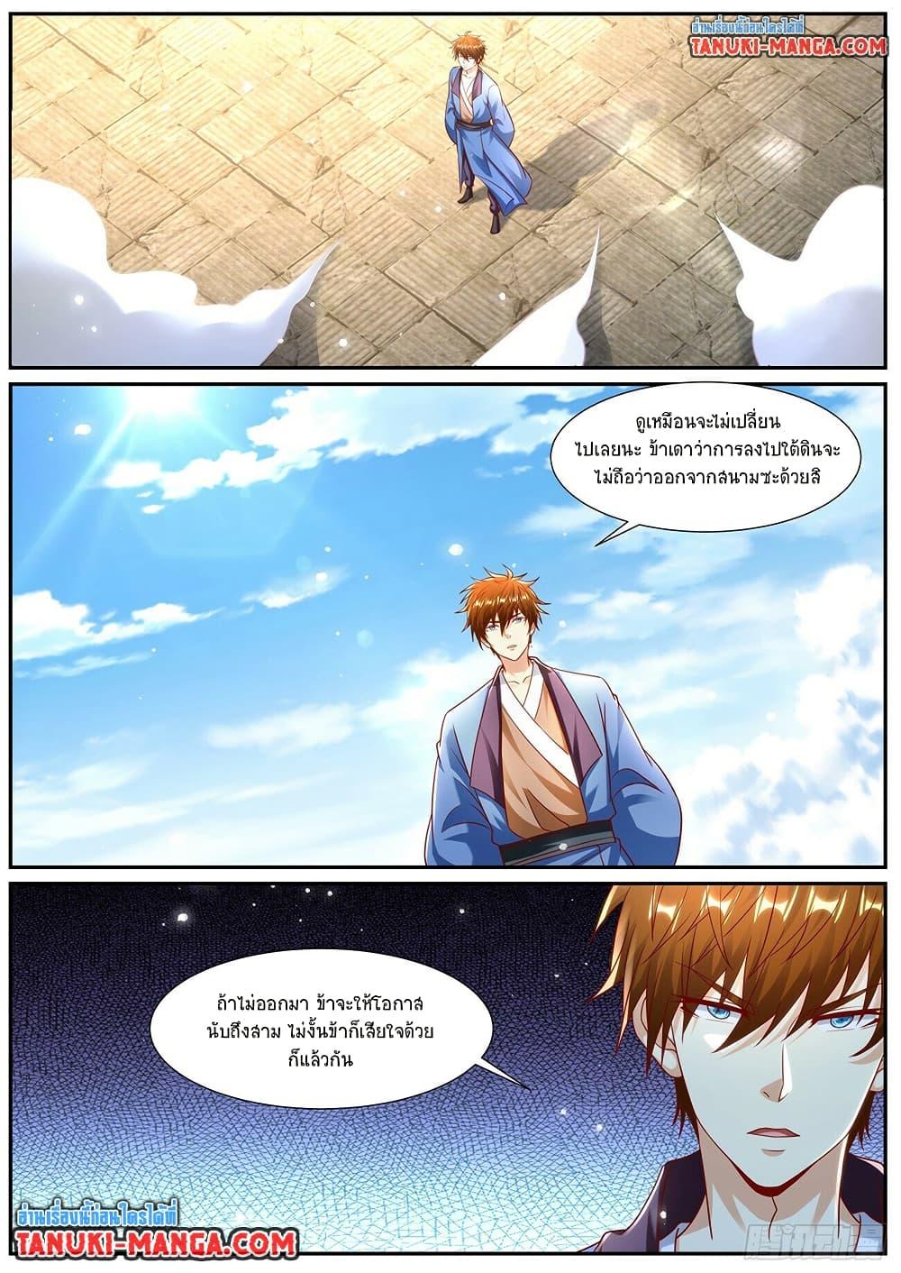 Rebirth Of the Urban Immortal Cultivator Chap 957 - Next Chap 958