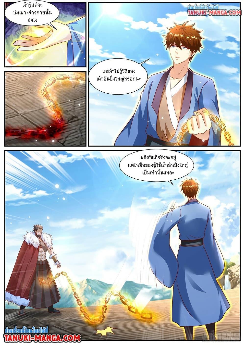 Rebirth Of the Urban Immortal Cultivator Chap 957 - Next Chap 958