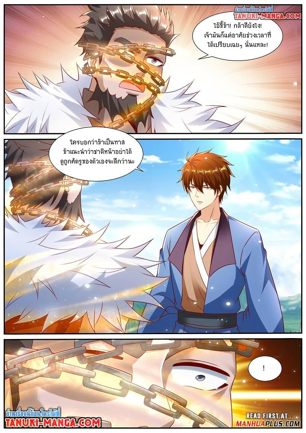 Rebirth Of the Urban Immortal Cultivator Chap 957 - Next Chap 958