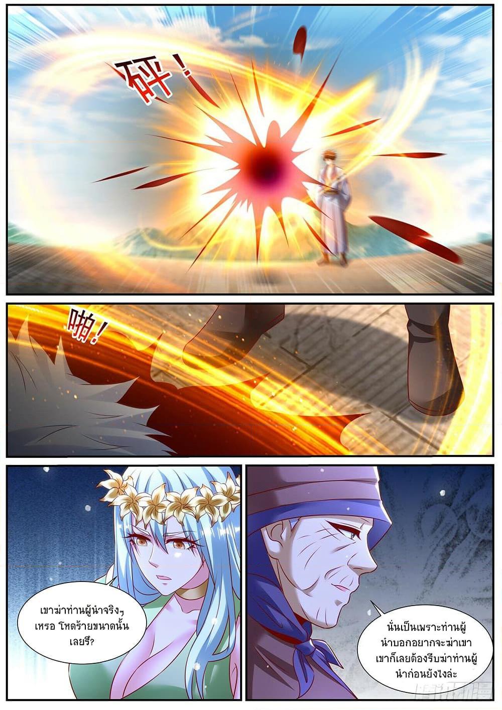 Rebirth Of the Urban Immortal Cultivator Chap 957 - Next Chap 958