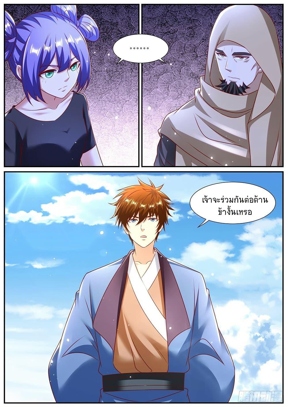 Rebirth Of the Urban Immortal Cultivator Chap 957 - Next Chap 958