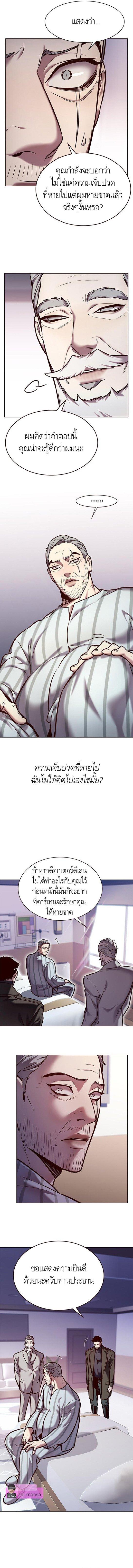 Eleceed Chap 229 - Next Chap 230