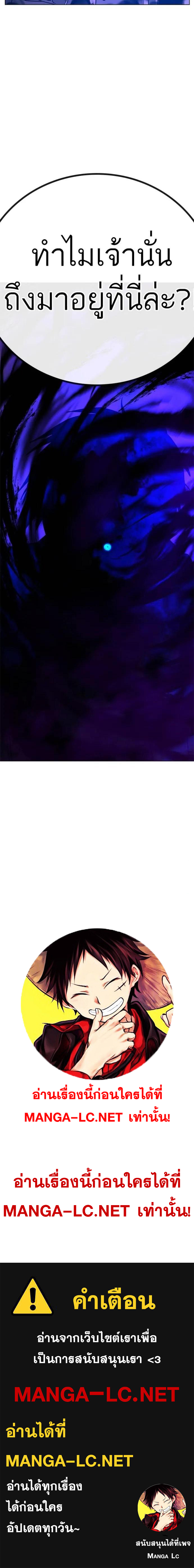 Reality Quest Chap 125 - Next Chap 126