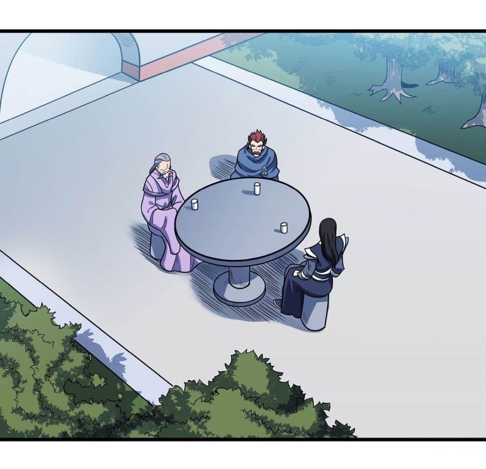 God of Martial Arts Chap 517 - Next Chap 518