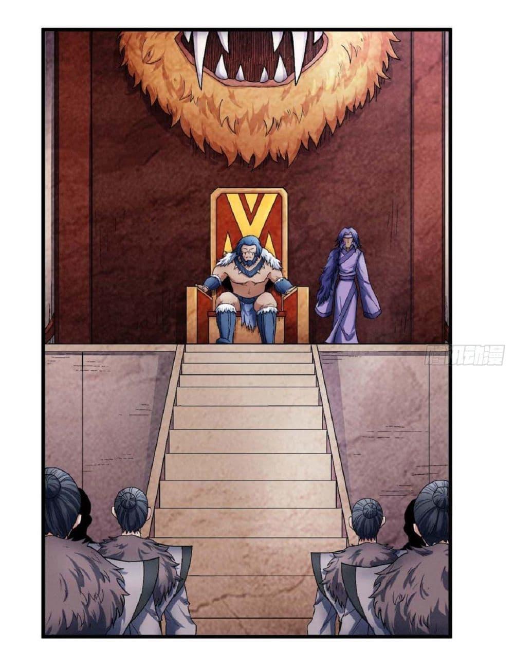 God of Martial Arts Chap 517 - Next Chap 518