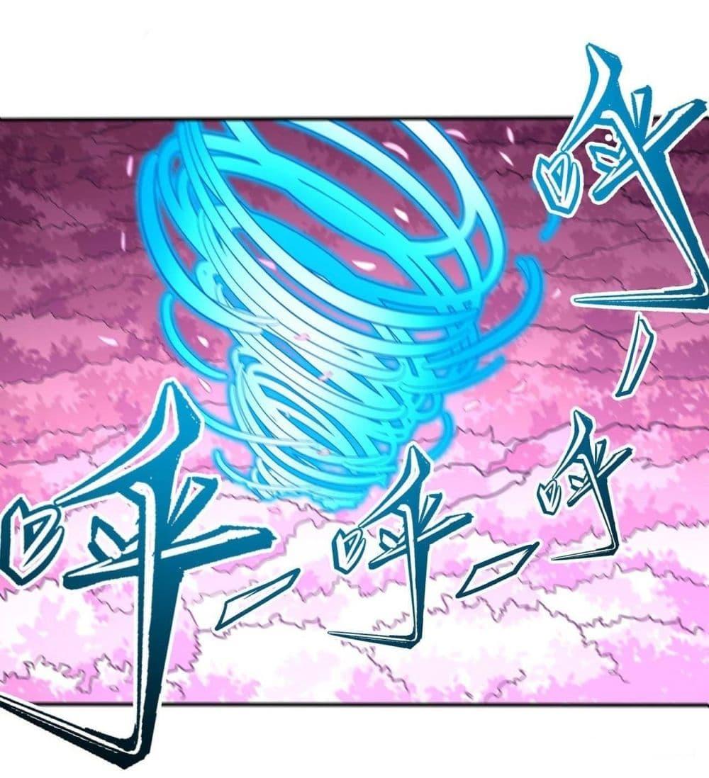 God of Martial Arts Chap 523 - Next Chap 524