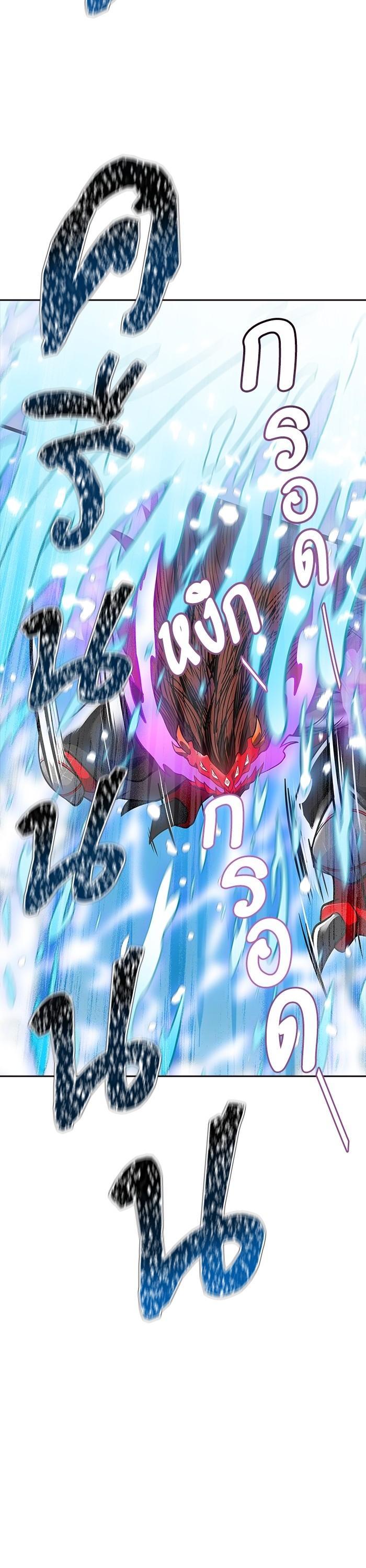 Tower of God หอคอยเทพเจ้า Chap 609 - Next Chap 610