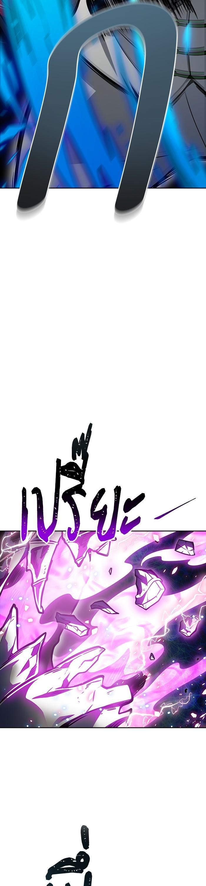 Tower of God หอคอยเทพเจ้า Chap 609 - Next Chap 610