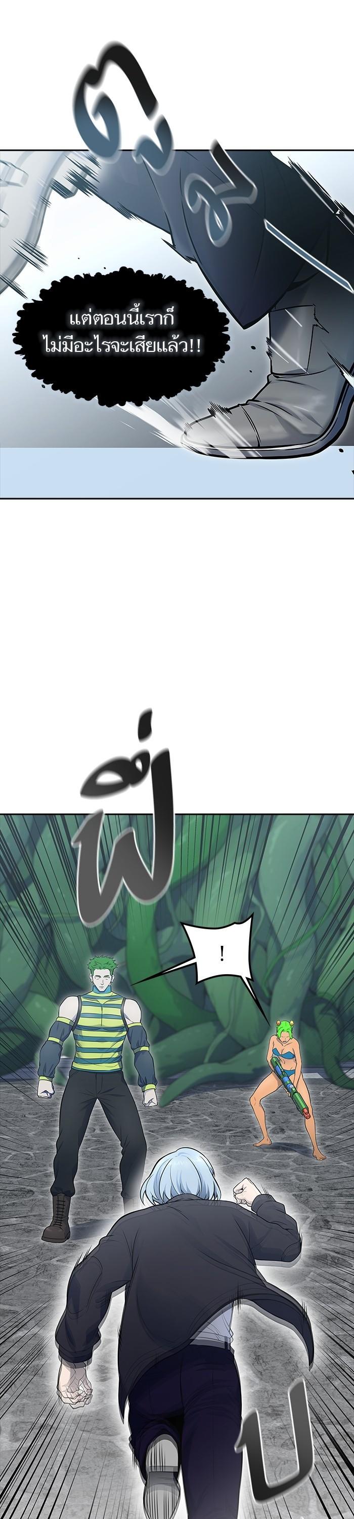 Tower of God หอคอยเทพเจ้า Chap 609 - Next Chap 610
