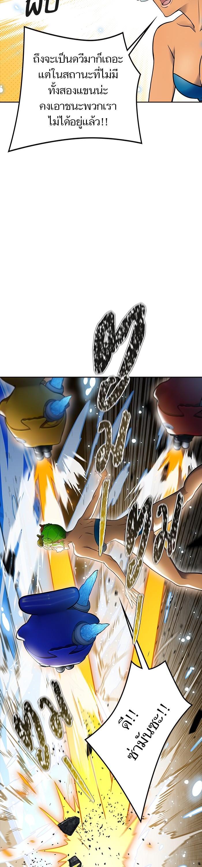 Tower of God หอคอยเทพเจ้า Chap 609 - Next Chap 610