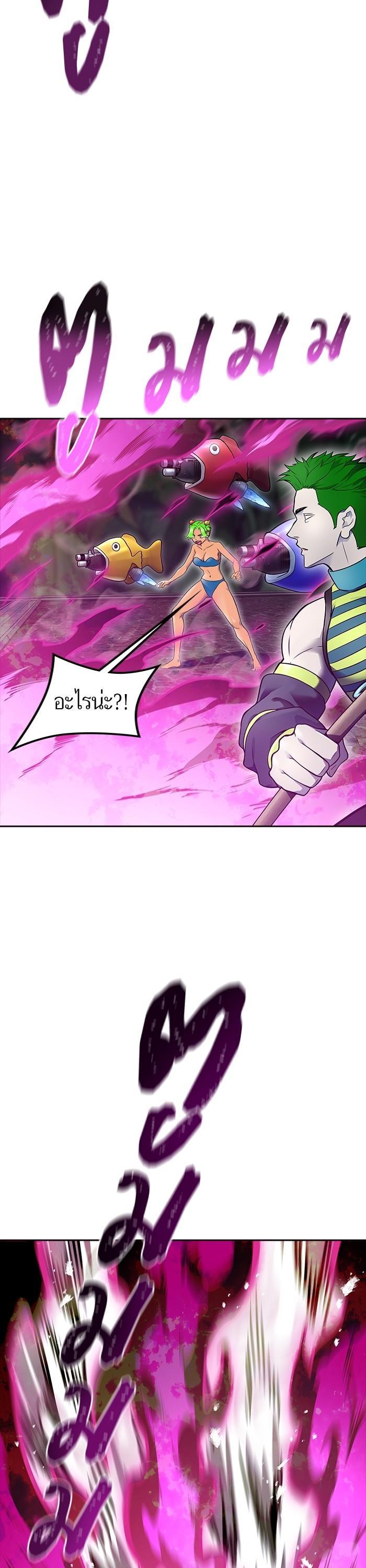 Tower of God หอคอยเทพเจ้า Chap 609 - Next Chap 610