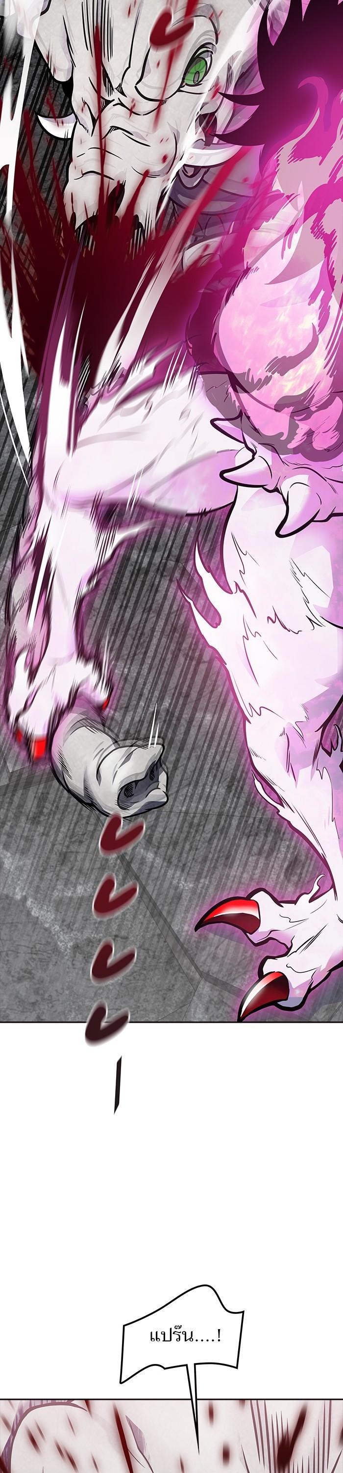 Tower of God หอคอยเทพเจ้า Chap 609 - Next Chap 610