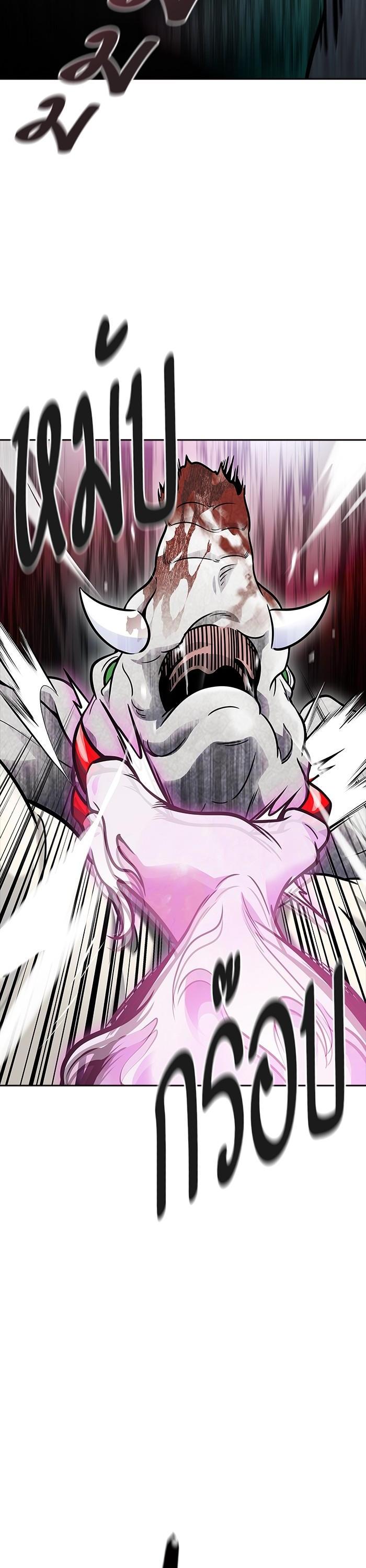Tower of God หอคอยเทพเจ้า Chap 609 - Next Chap 610