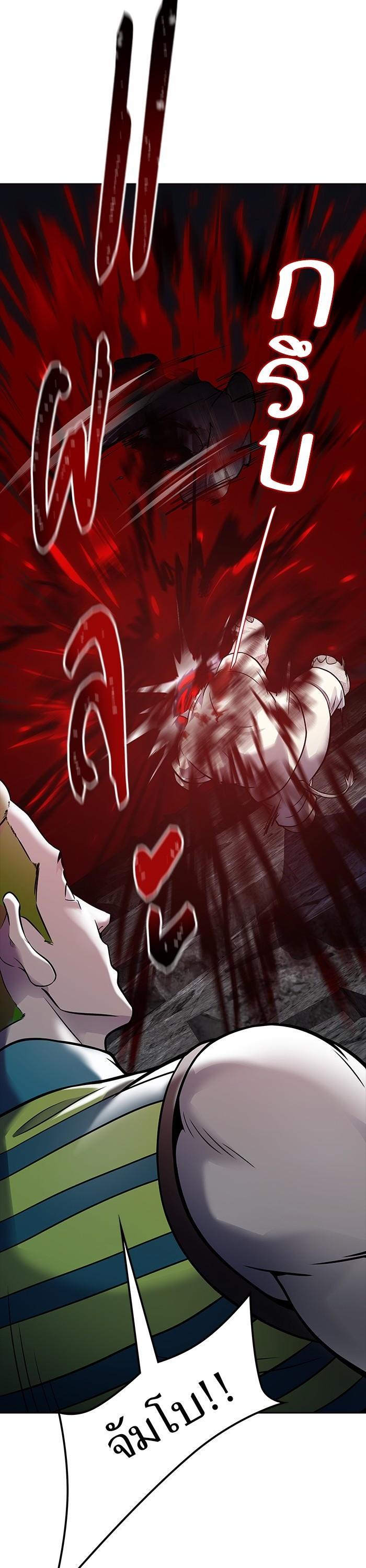 Tower of God หอคอยเทพเจ้า Chap 609 - Next Chap 610