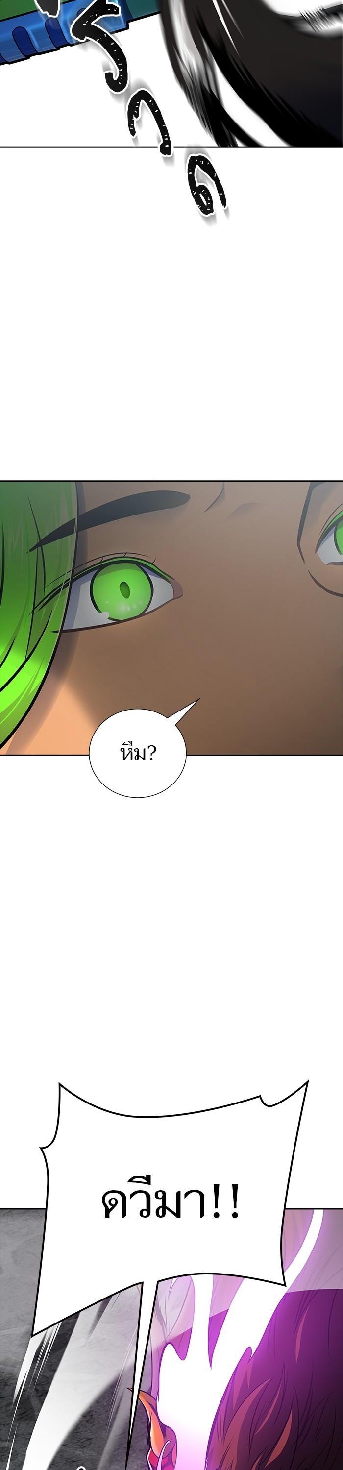 Tower of God หอคอยเทพเจ้า Chap 609 - Next Chap 610