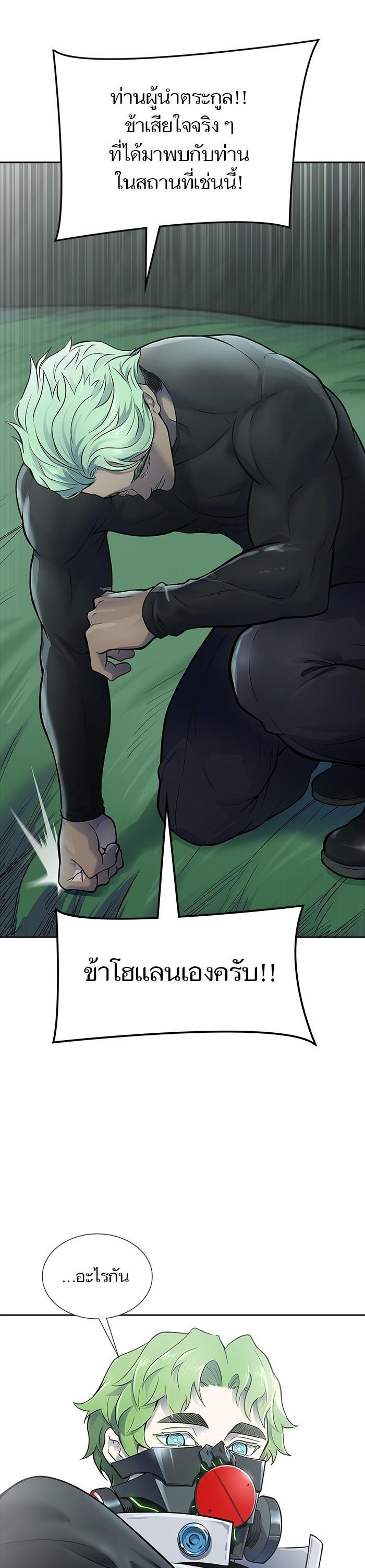 Tower of God หอคอยเทพเจ้า Chap 609 - Next Chap 610