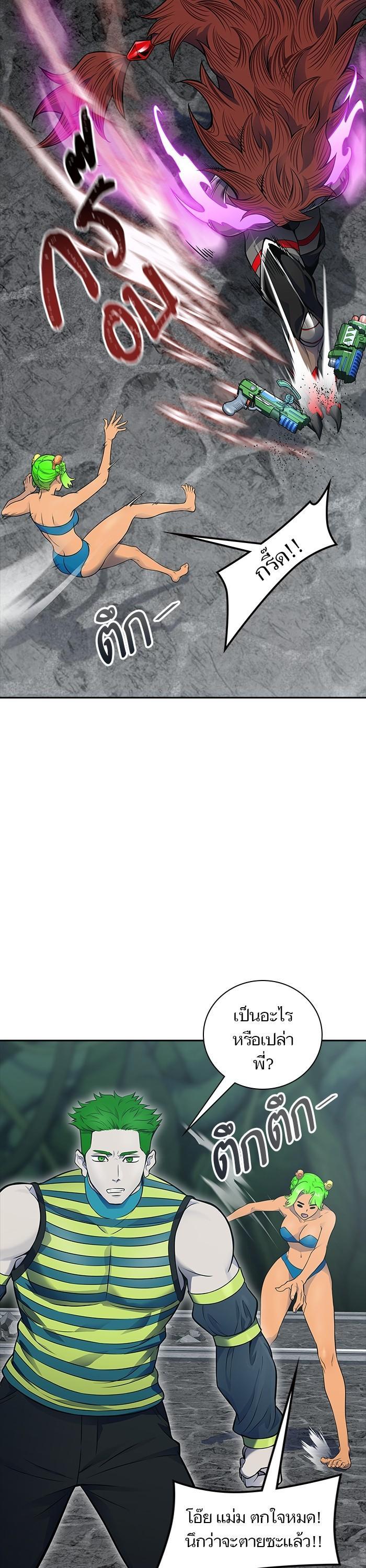 Tower of God หอคอยเทพเจ้า Chap 609 - Next Chap 610