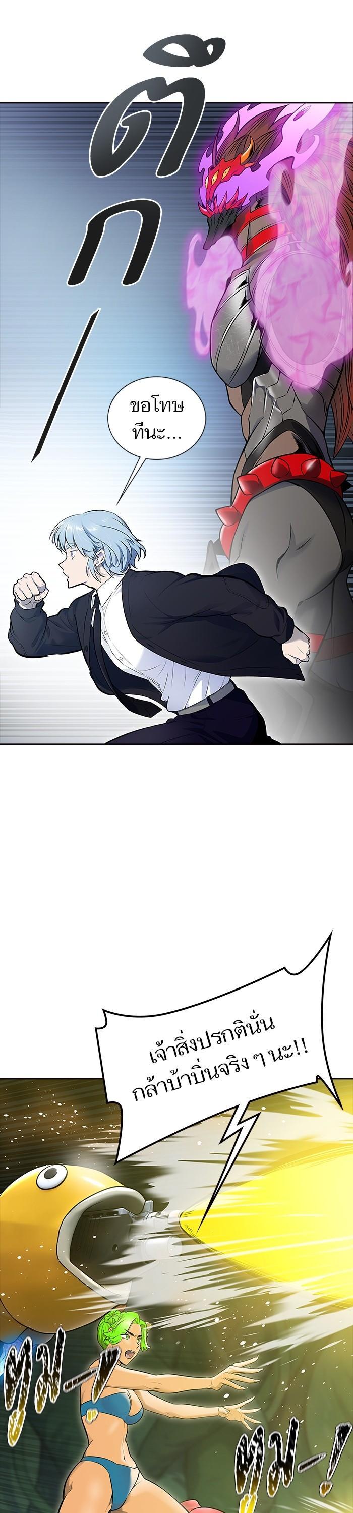 Tower of God หอคอยเทพเจ้า Chap 609 - Next Chap 610