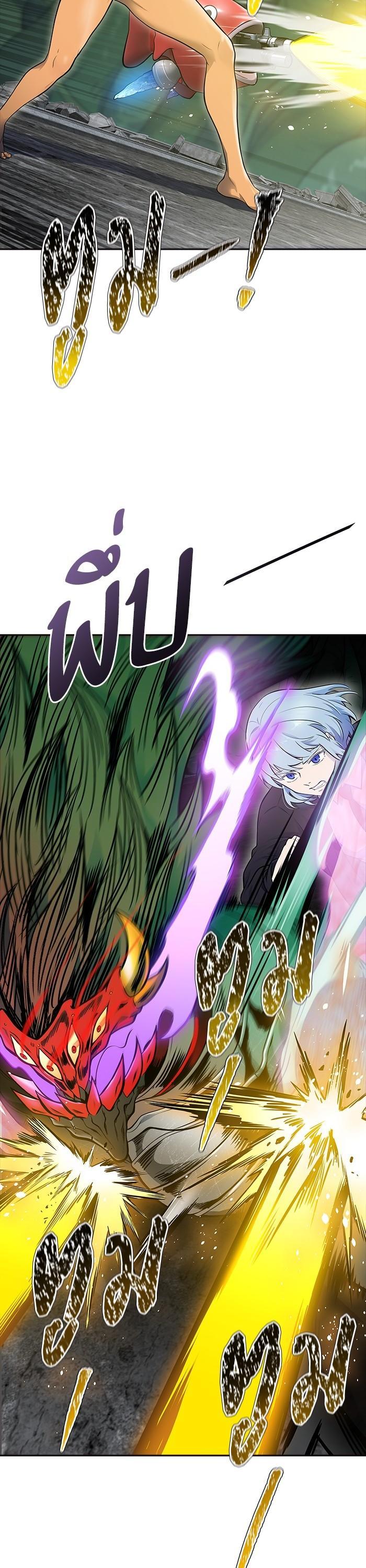 Tower of God หอคอยเทพเจ้า Chap 609 - Next Chap 610